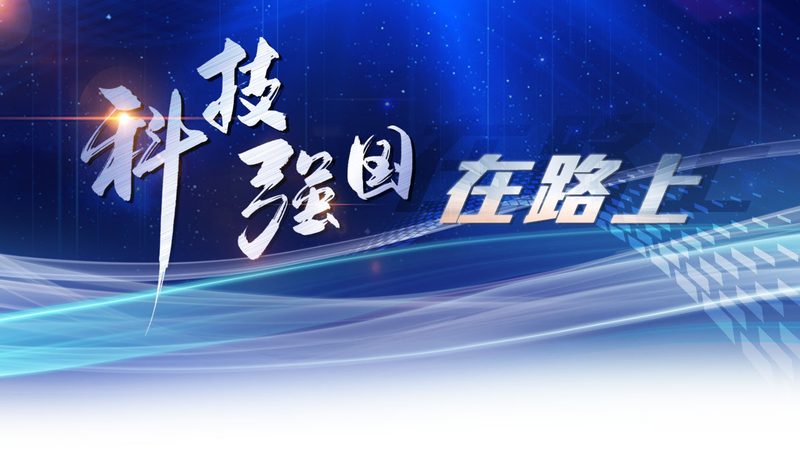智慧园区运营管理平台：物业管理功能的创新与挑战