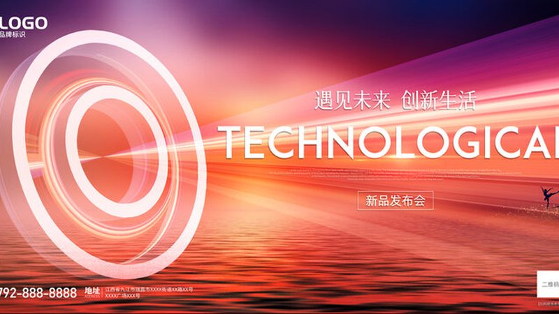 物联网平台开发注意事项：五大关键要素解析